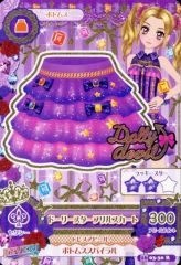 中古】キャラカード 藤崎詩織 オリジナルe-AMUSEMENT PASS 「ボンバー