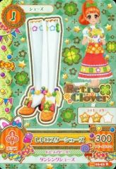 ボンバーガール　詩織　e-amusement pass 中古】キャラカード 藤崎詩織 オリジナルe-AMUSEMENT PASS 「ボンバー