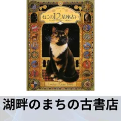 2026年最新】レズリーアン 本の人気アイテム - メルカリ