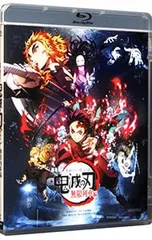 Blu-ray／劇場版 鬼滅の刃 無限列車編