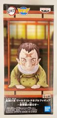 BANDAI SPIRITS WCF 귀멸의 칼날 무참님의 앞이다 하현의 참(병엽)