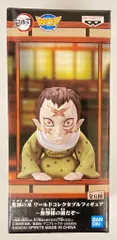 BANDAI SPIRITS WCF 鬼滅の刃 無惨様の前だぞ 下弦の参(病葉)