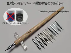 2026年最新】ペン NIKKOの人気アイテム - メルカリ