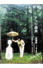 2026年最新】dvd 倉田澄子の人気アイテム - メルカリ