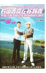 2026年最新】片山晋呉の人気アイテム - メルカリ