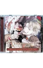 CD／河村眞人／Gastronomie 〜ご主人様とメイドの美食倶楽部〜 第壱巻 江川亜蘭主催