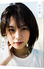 2026年最新】長月翠の人気アイテム - メルカリ