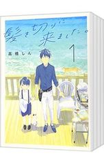 Item thumbnail for item efa66246-14bb-4e4a-80e5-d4ba2f538b88