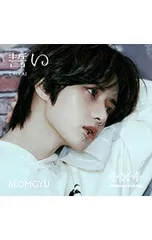 CD／TOMORROW×TOGETHER／誓い (CHIKAI)