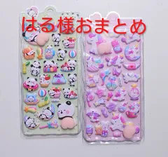 はる様おまとめ★ぷにぷにおしりシール