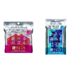 【数量限定】【脳ブロック 永久に遊べるパズル セット買い】 ペントミノ 難易度2 テンヨー(Tenyo) TBB-02 & ヘキサモンド 難易度3 TBB-03