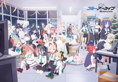 【人気商品】ジグソーパズル ブルーアーカイブ 1周年パーティー 1000ピース (1000T-523)