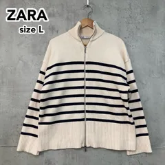 ZARA ザラ ボーダー ニット フルジップ カーディガン L 白 黒 ドライバーズニット ハイネック セーター スウェット ジャケット オーバーサイズ ゆったり 襟付き ストライプ レディース メンズ カジュアル おしゃれ かわいい 中古 ★ ◆■