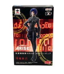 미품 밴프레스트 공각 기동대 ARISE DXF 쿠사나기 소자 피규어