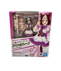 バンダイ ウマ娘 プリティーダービー S.H.Figuarts スペシャルウィーク フィギュア