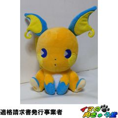 ポケモンセンター ミックスオレ サイコソーダ ぬいぐるみ リーフィア