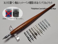 ブラウゼ ツインペン軸 BRAUSE 1614 廃盤希少品 インク セット - メルカリ
