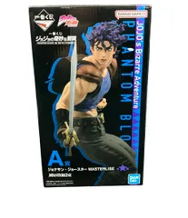 バンダイ ジョジョの奇妙な冒険 一番くじ A賞 ジョナサン・ジョースター フィギュア