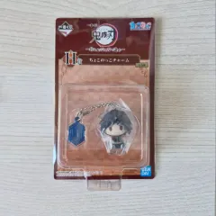 義勇 ちょこのっこ