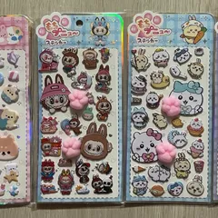 ぷくぷくシール　肉球プニプニシール　ぷっくりシール　ラブブ　可愛い　4枚セット