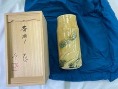 花瓶 共箱 美品 萩焼 三輪栄造 作 萩花入 筒花入 花瓶 茶道具 陶器
