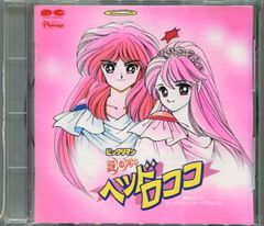 坂本龍一イン・ザ・ナインティーズ/ザ・マーク・プラッティ