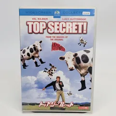 洋画　DVD トップ・シークレット　洋画