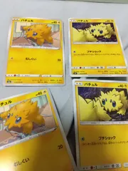 ポケモンカード バチュル まとめ処分 s-149