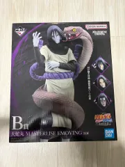 未開封) B賞 大蛇丸 フィギュア / NARUTO -ナルト- 一番くじ