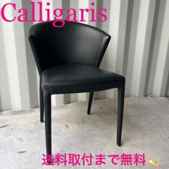 取付無料！カリモク家具 チターノ 本革ショコラブラウン人間工学2人