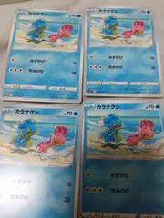 ポケモンカード カラナクシ まとめ処分 s-149
