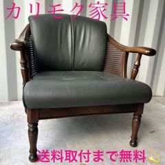 取付無料！カンディハウス 深澤直人 カムイLUX 本革ダイニングチェア2