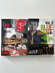 BLUE GIANT ブルージャイアント 3〜5巻セット 石塚真一 帯付き - メルカリ