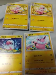 ポケモンカード モココ まとめ処分 s-149