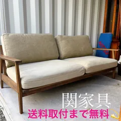 2026年最新】展示品 ソファの人気アイテム - メルカリ