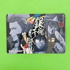 銀魂 カード ガム No.021 肝試し 坂田銀時 神楽 志村新八