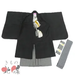 式部浪漫 七五三 3歳 5歳 男の子 男児 着物 6点セット 中古 ポリエステル 縦縞模様 ストライプ きもの北條 A1321-10