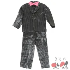 七五三 フォーマル 3歳 5歳 男の子 男児 スーツ セットアップ 4点セット 中古 縦縞模様 ストライプ きもの北條 A1321-14