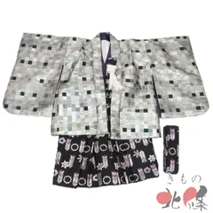 七五三 3歳 5歳 男の子 男児 着物 ５点セット 中古 ポリエステル 市松模様 破魔矢 六芒星 きもの北條 A1321-8