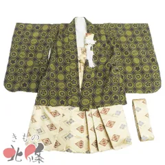 七五三 3歳 5歳 男の子 男児 着物 ５点セット 中古 ポリエステル 丸花文 向い鶴菱 花菱 きもの北條 A1321-4