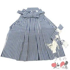 七五三 3歳 5歳 男の子 男児 袴 3点セット 中古 縦縞模様 ストライプ きもの北條 A1321-13