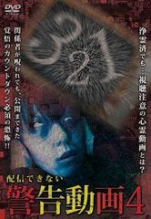 中古】 極道の紋章 レジェンド 第二十一章 [レンタル落ち] [DVD