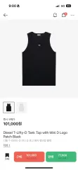 DIESEL ノースリーブ Diesel T-Lifty-D Tank Top xs