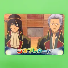 銀魂 カード 179 坂田銀時 桂小太郎 キャプテンカツーラ コスプレカード