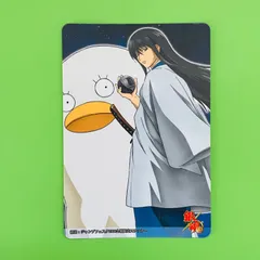 銀魂 カード 189 桂小太郎 エリザベス