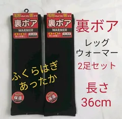 レッグウォーマーR07/絹ソックス黒R12-02