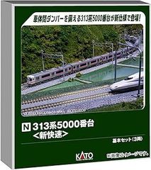 KATO E531系 常磐線 基本増結セット8両編成上野東京ライン Nゲージ