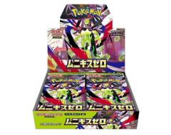 アルティメットバトルEX ゴジータ:BR シリアル 未開封 - メルカリ