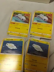 ポケモンカード シビシラス まとめ処分 s-149