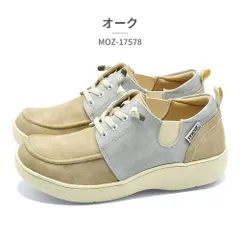 【正規品取扱店･新品】 モズ:スウェーデン ローゴン スニーカー レディース MOZ-17578 MOZ:SWEDEN LAGOM サイドゴア